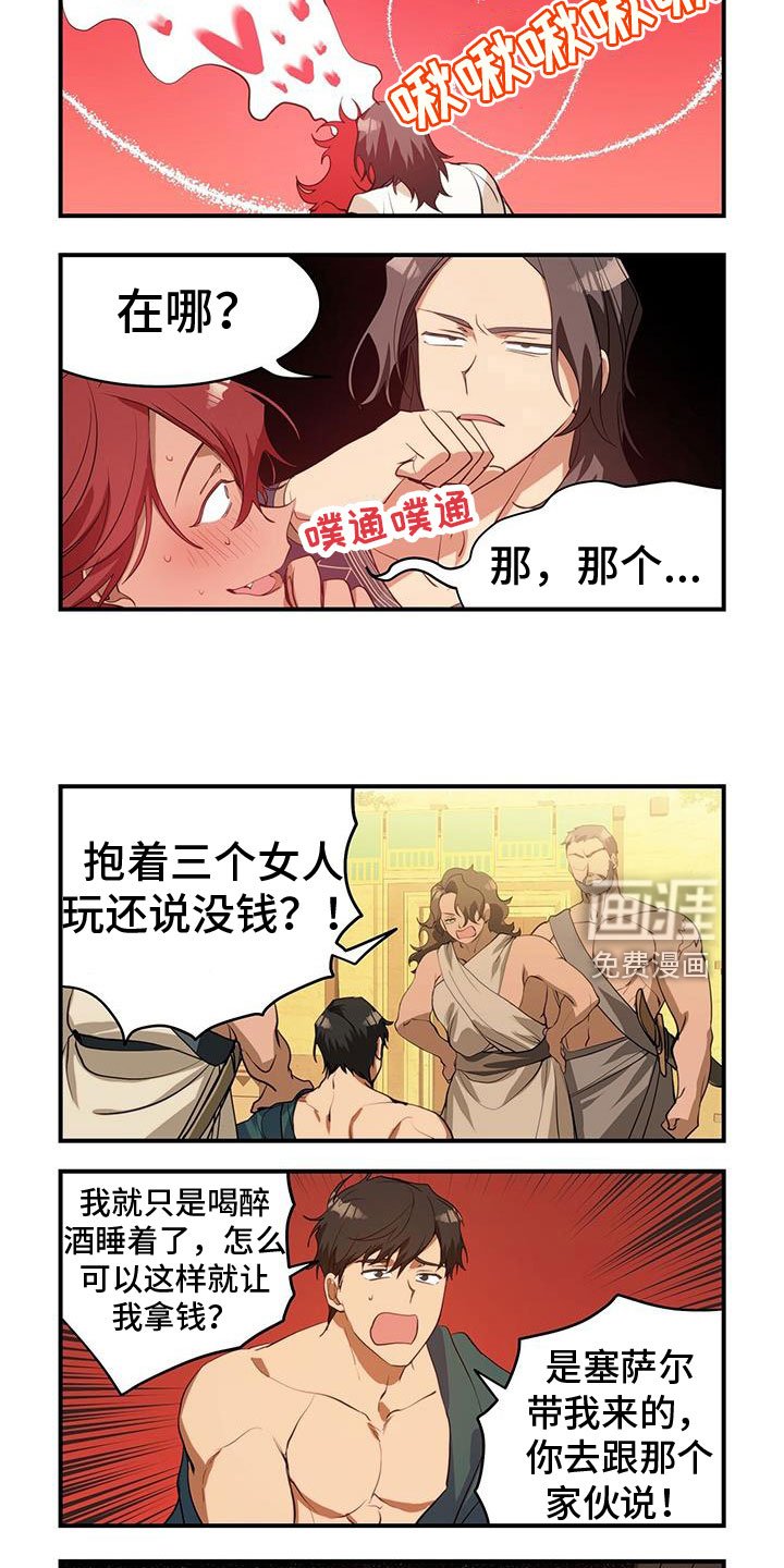 第27章：这是哪