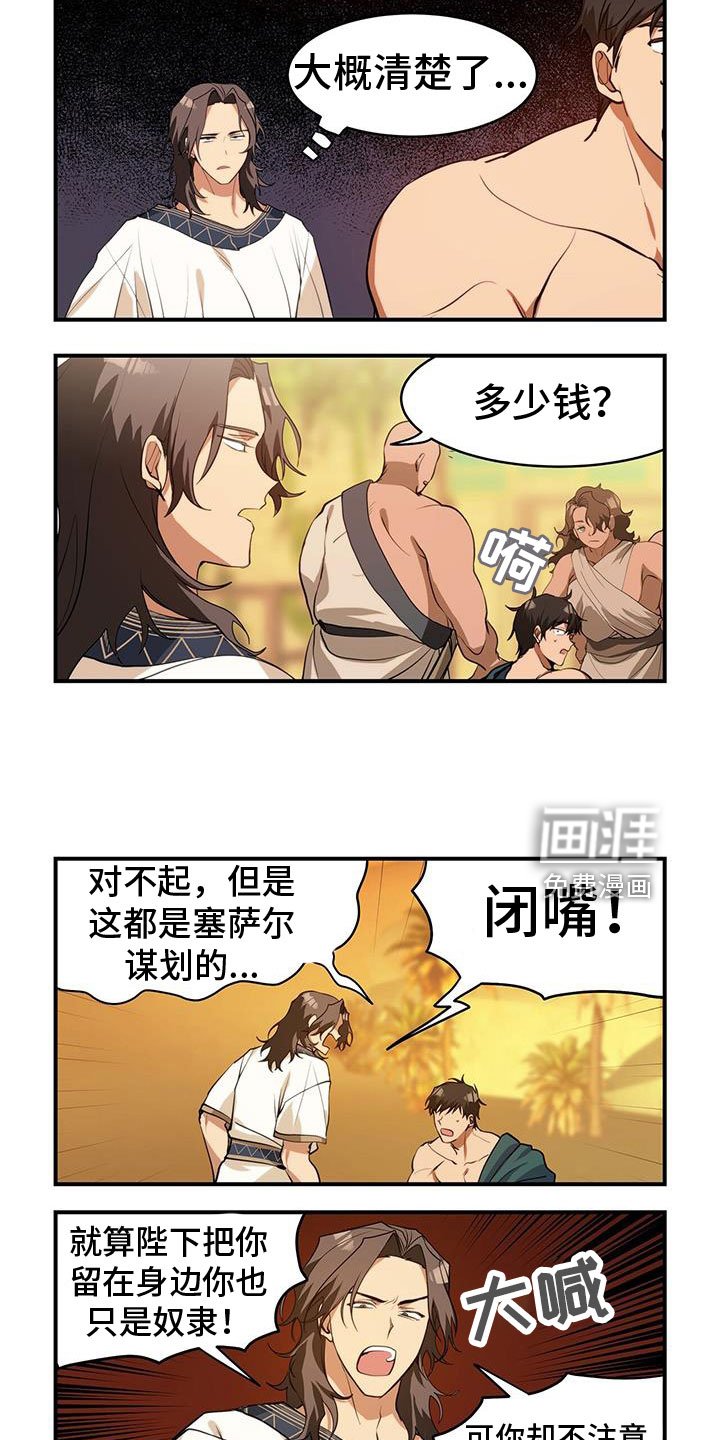 第27章：这是哪