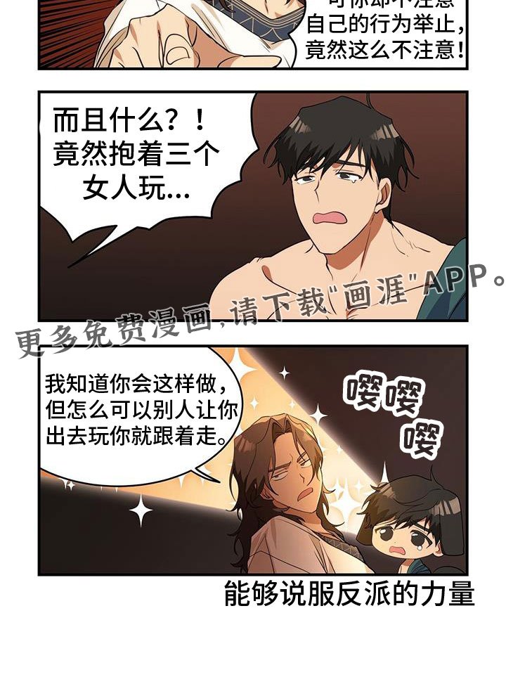第27章：这是哪