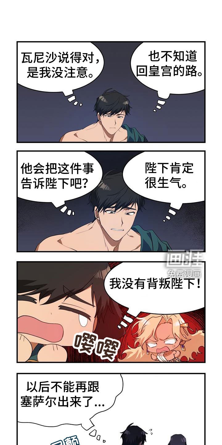第28章：拿刀来