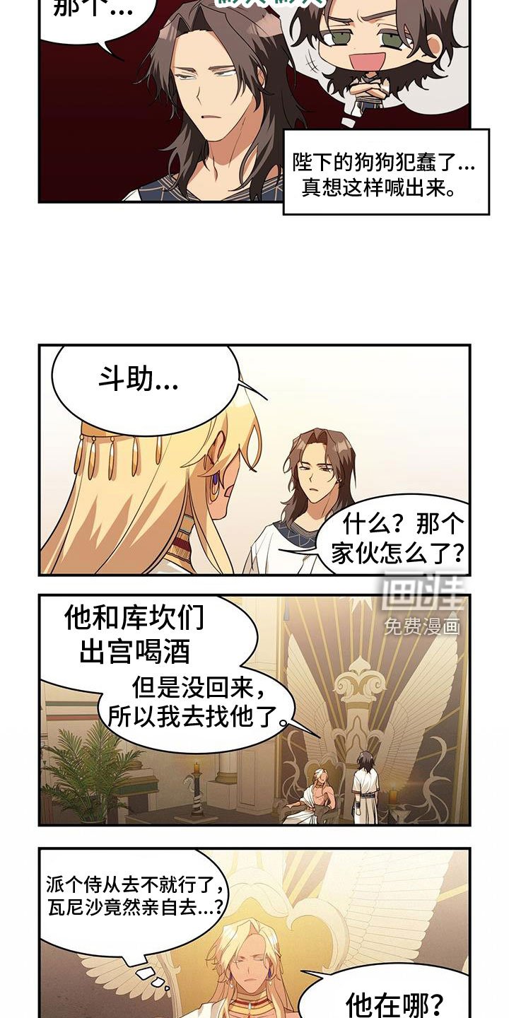 第28章：拿刀来