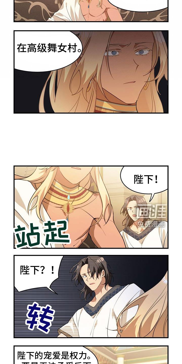 第28章：拿刀来