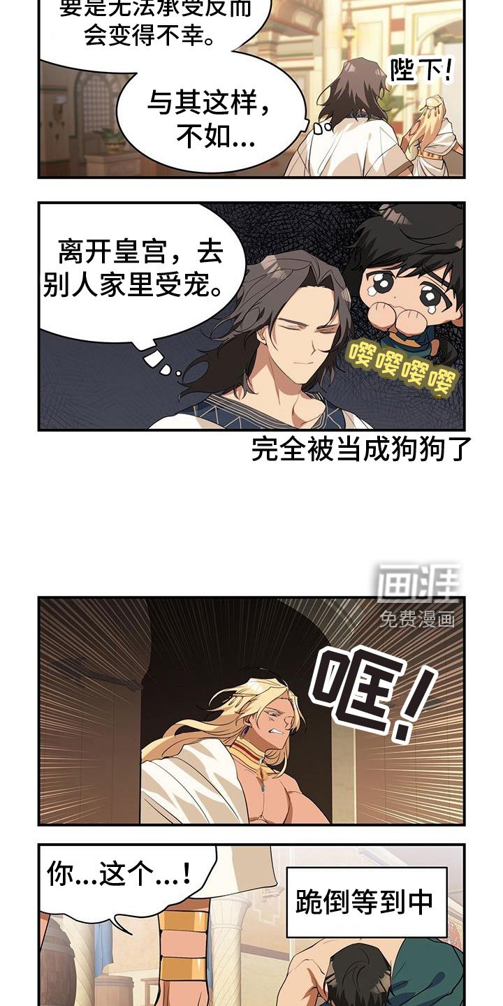 第28章：拿刀来