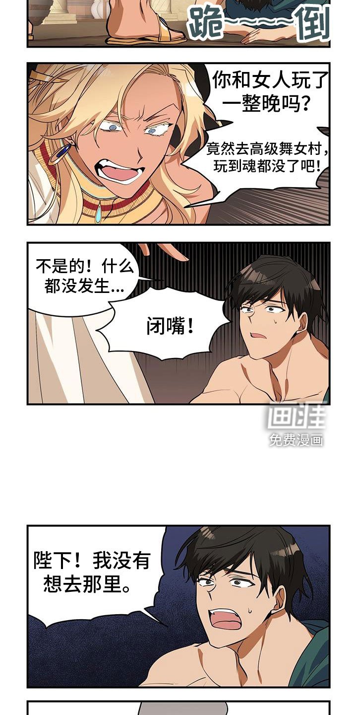 第28章：拿刀来