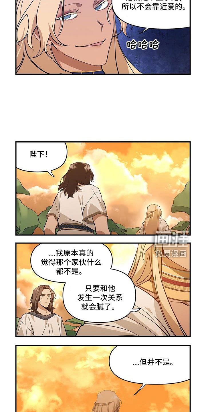第29章：梦