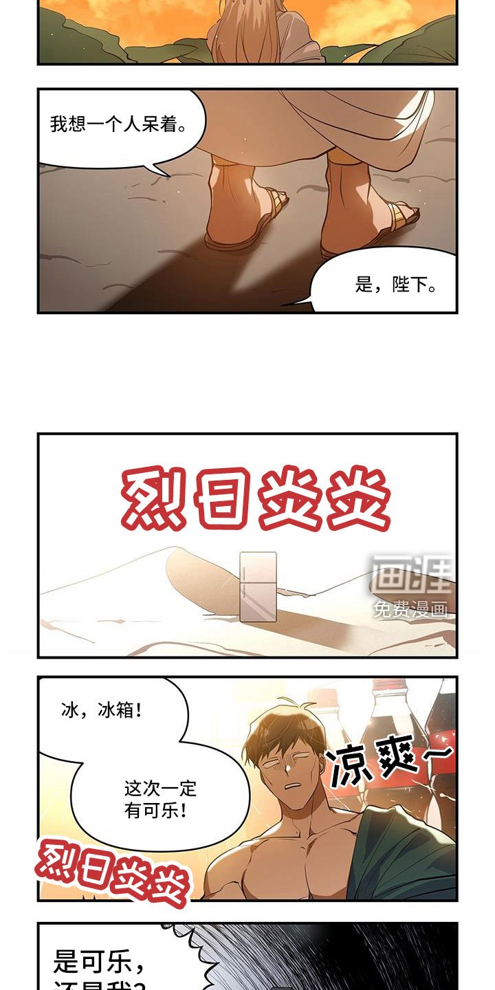 第29章：梦