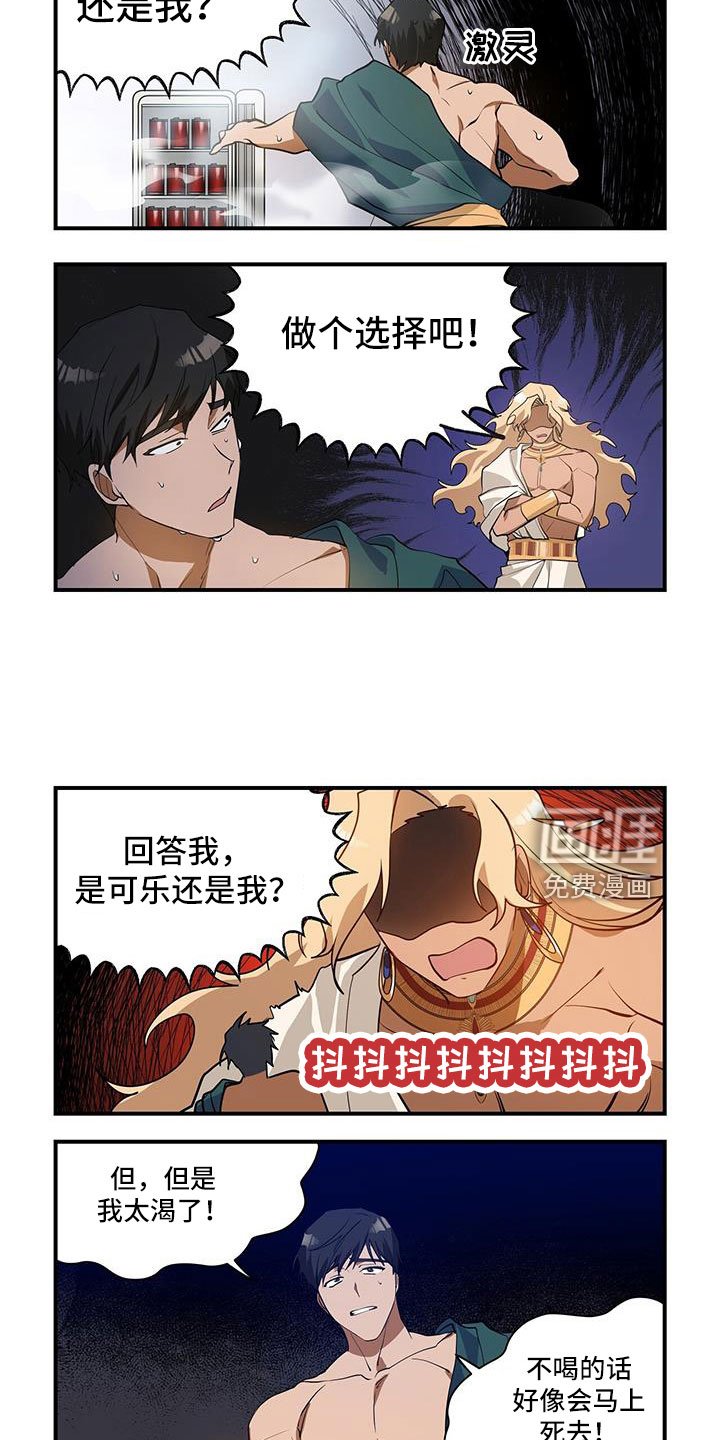 第29章：梦