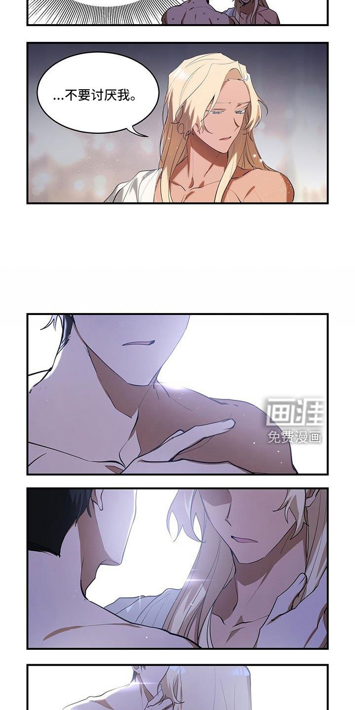 第30章：真心