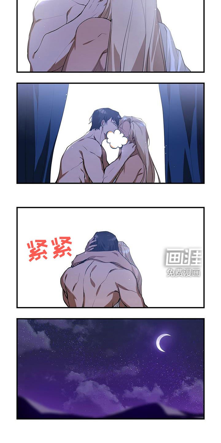第30章：真心