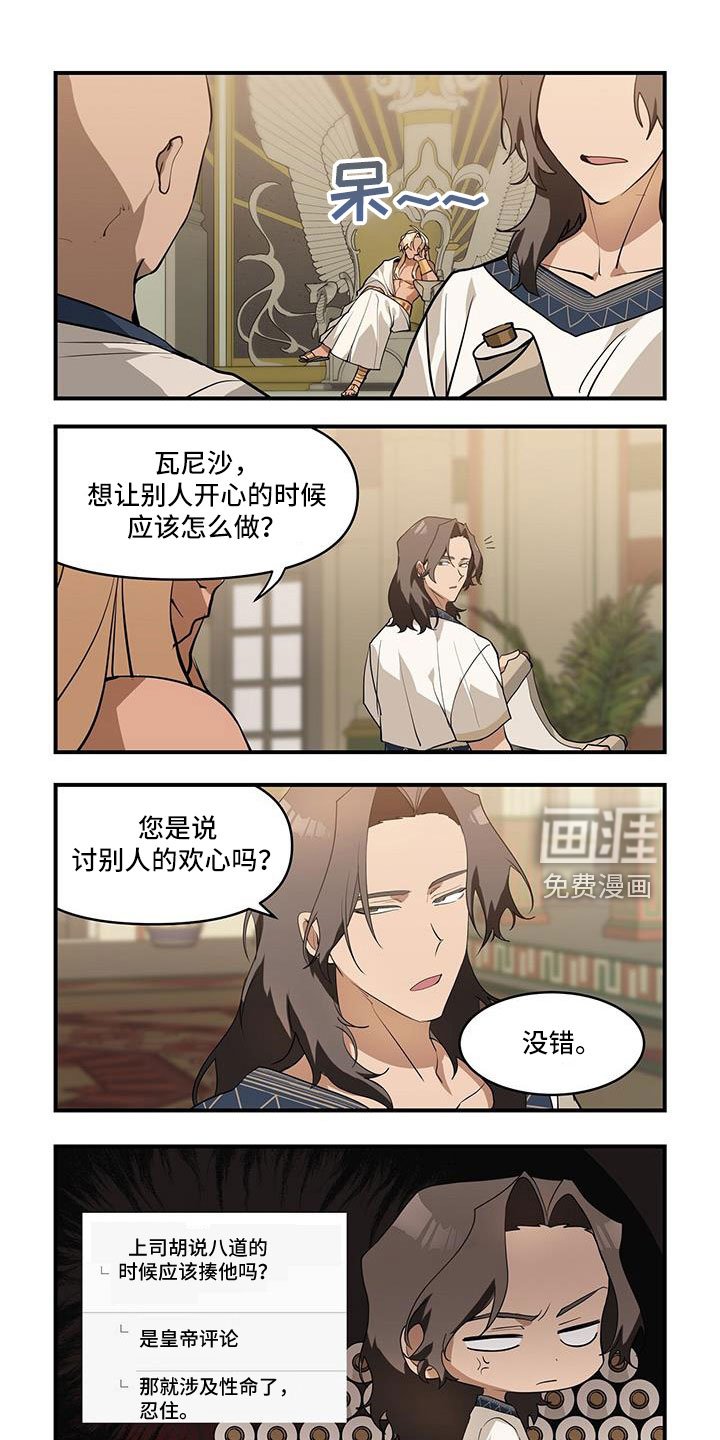 第31章：不能被爱吗