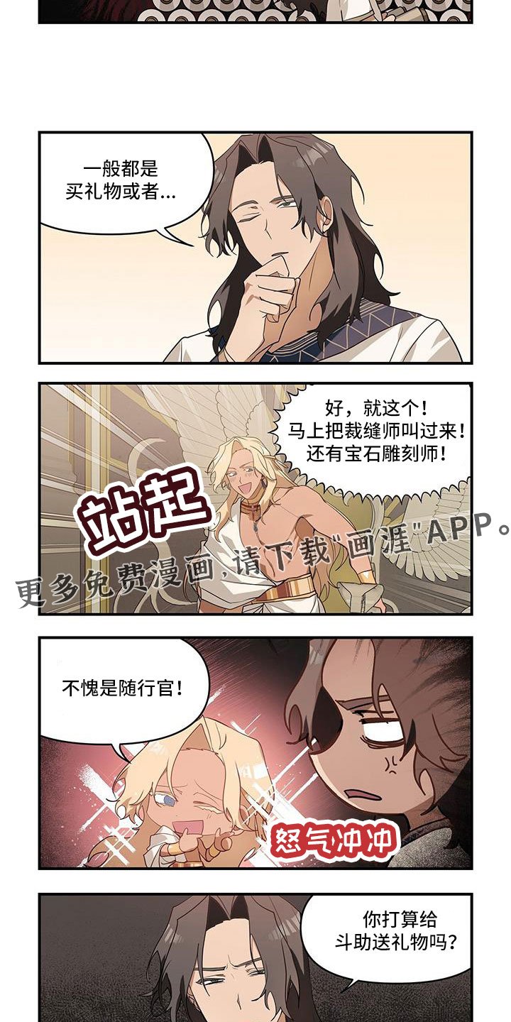 第31章：不能被爱吗