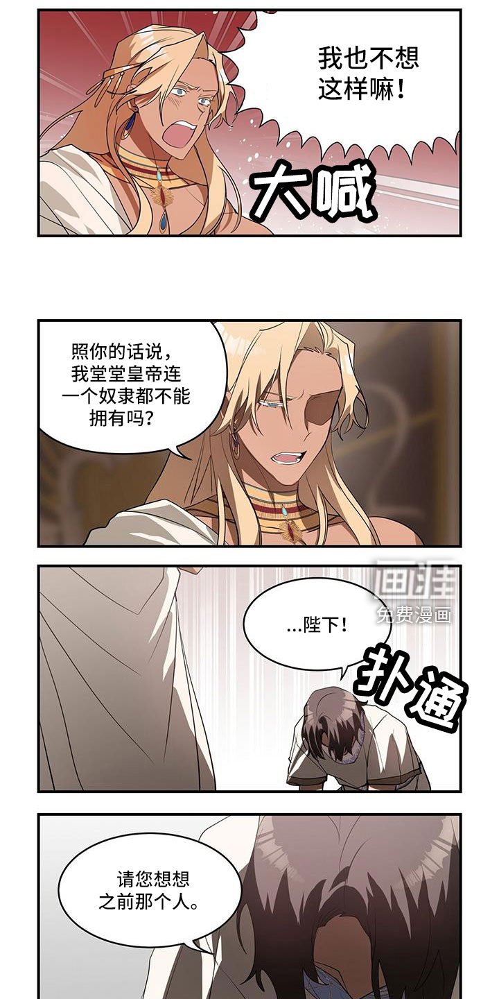 第31章：不能被爱吗