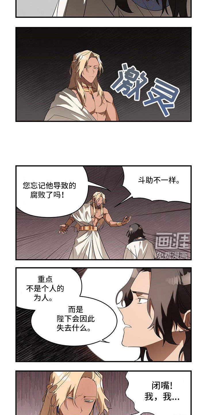 第31章：不能被爱吗