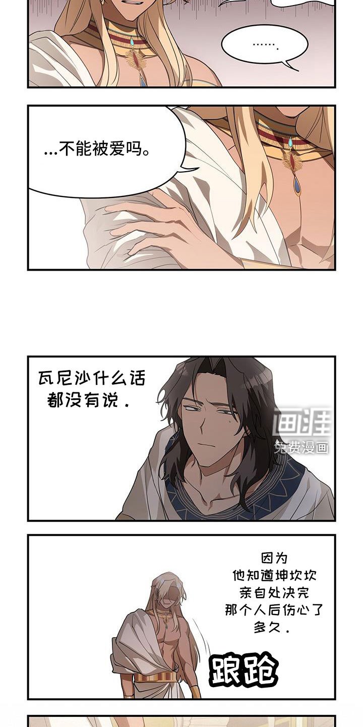 第31章：不能被爱吗