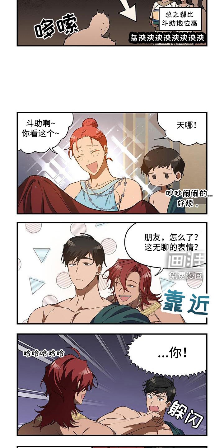 第32章：我错了