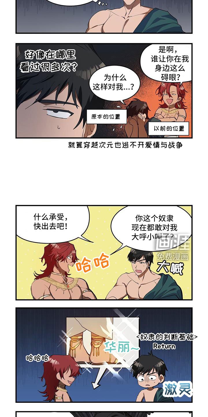 第32章：我错了