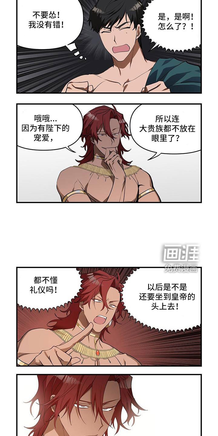 第32章：我错了