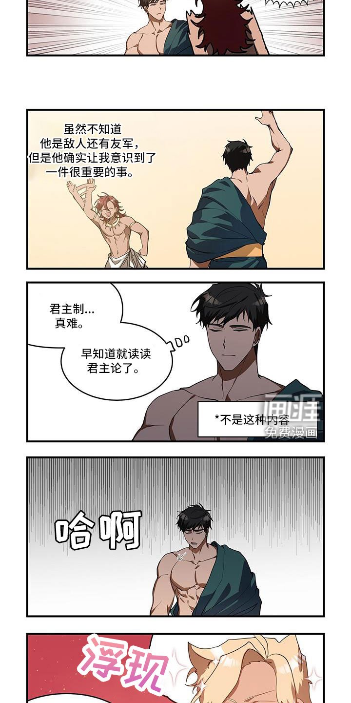 第33章：很可怜