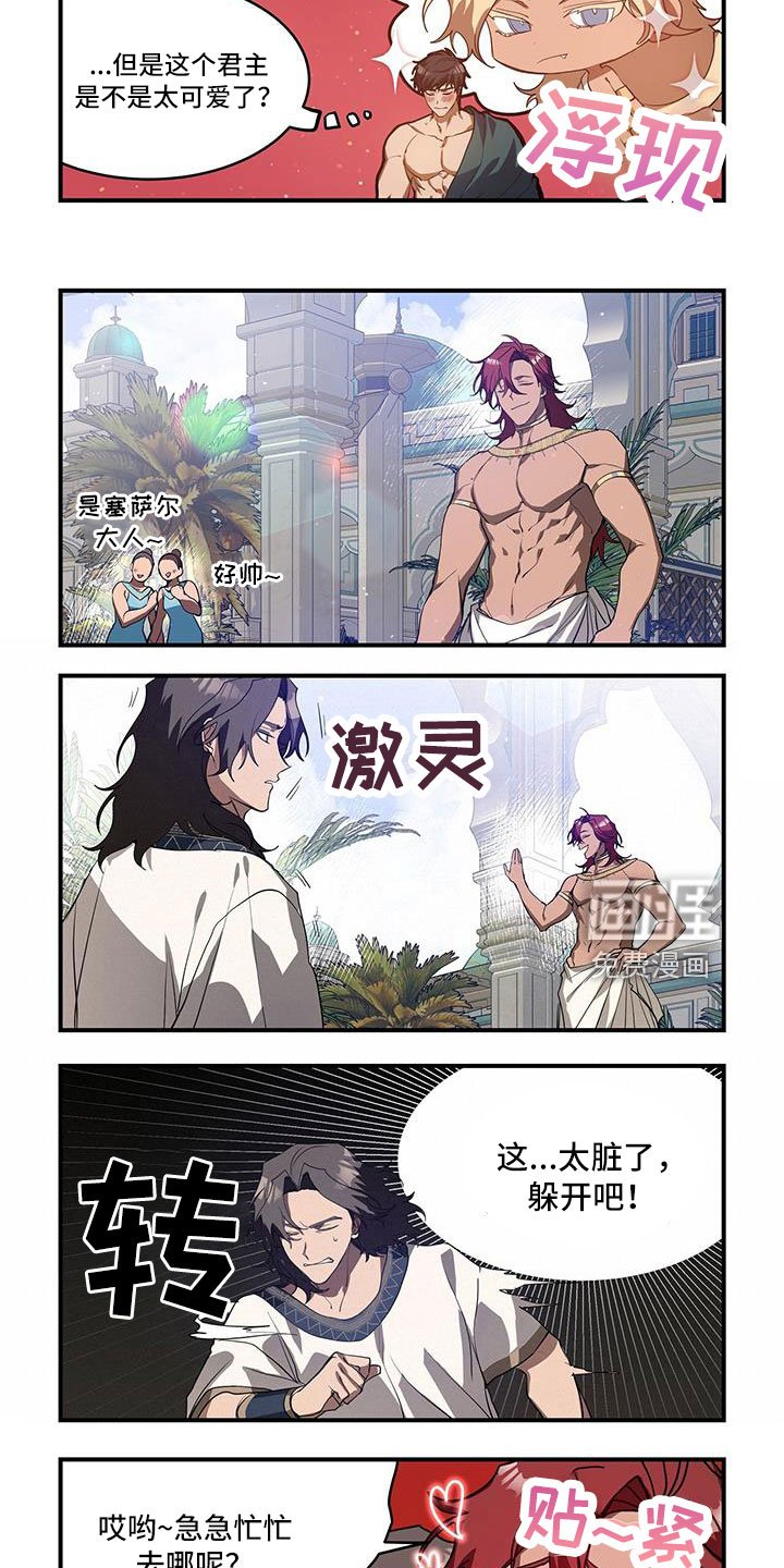 第33章：很可怜