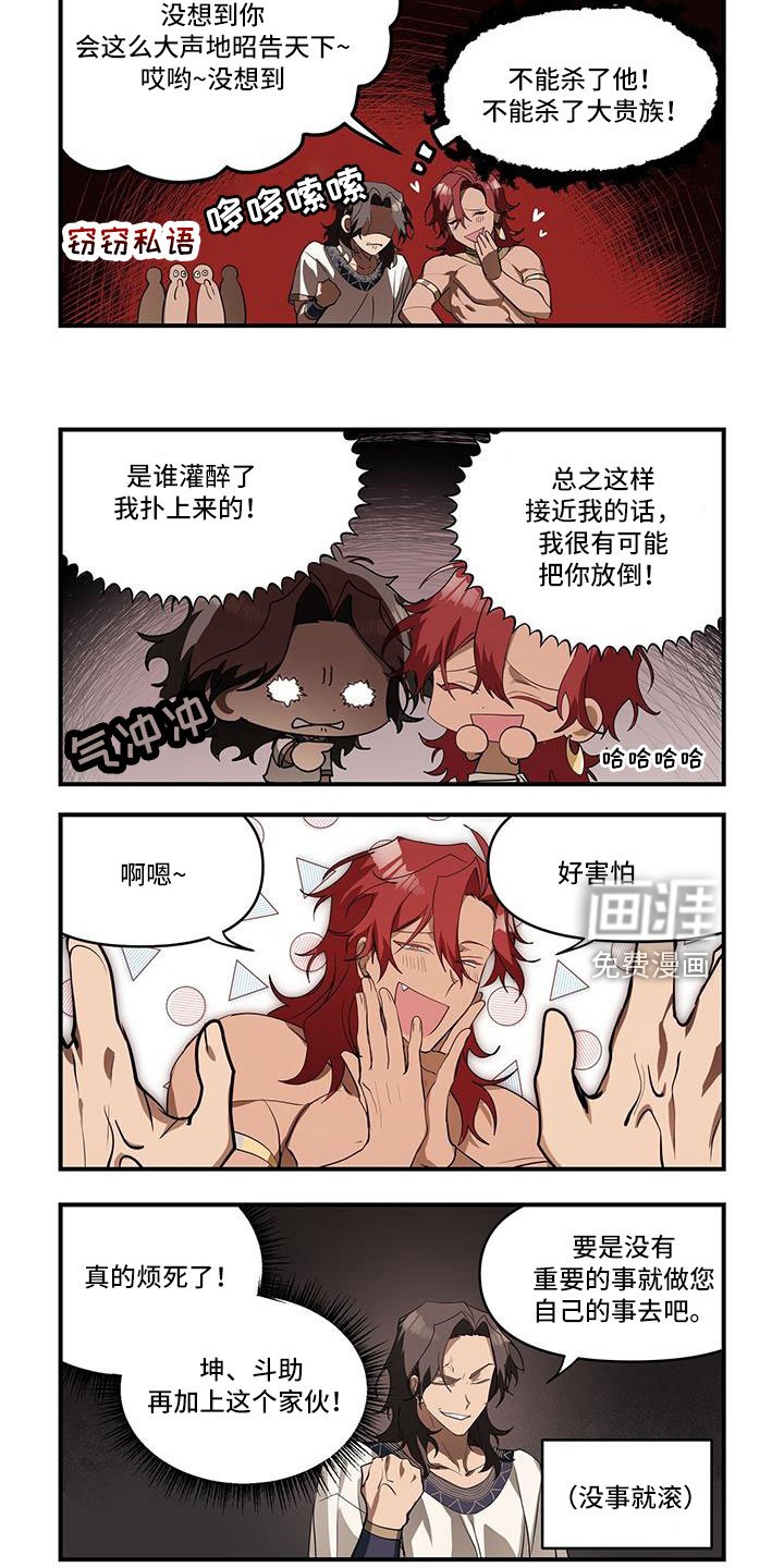 第33章：很可怜