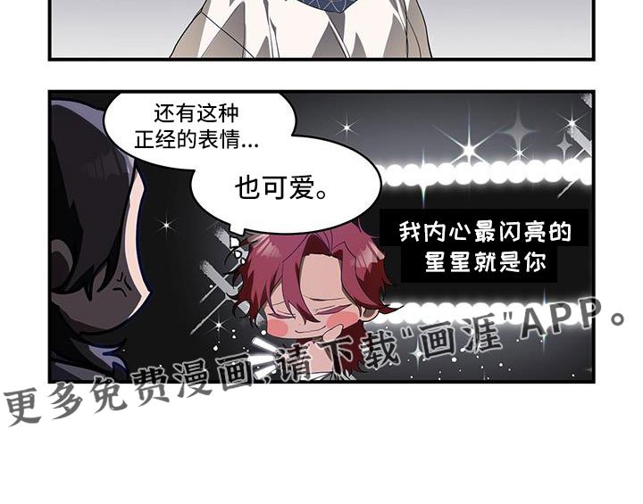 第33章：很可怜