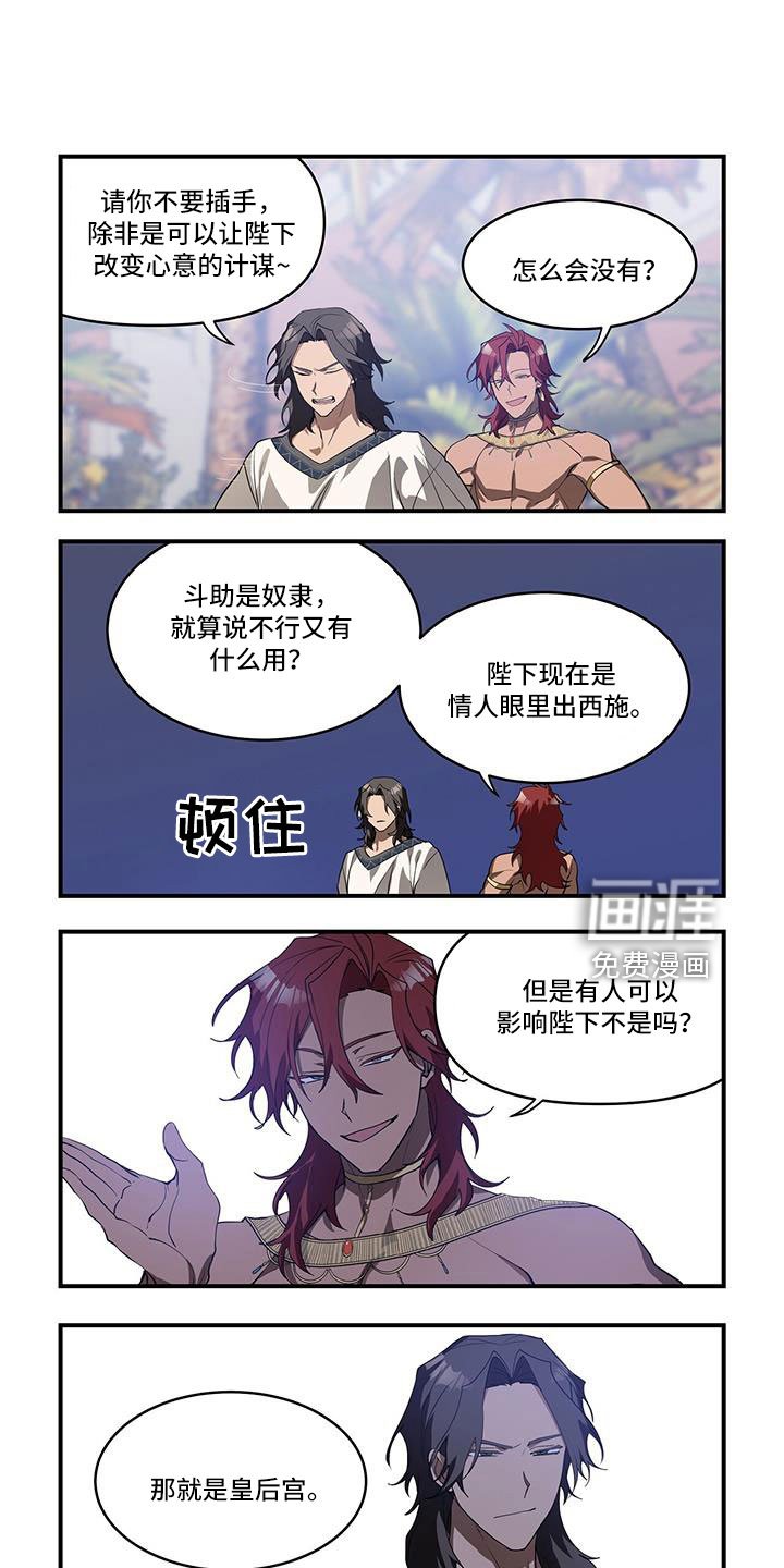 第34章：可怕女人
