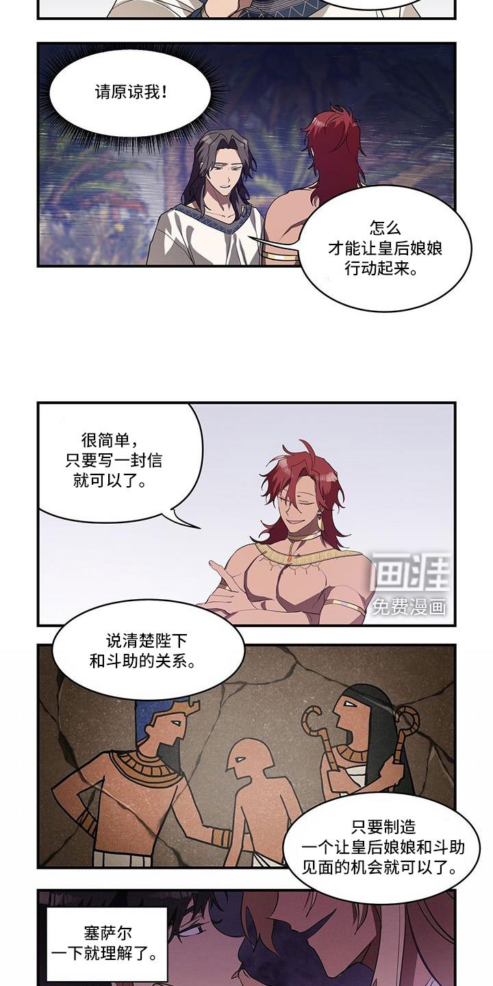 第34章：可怕女人