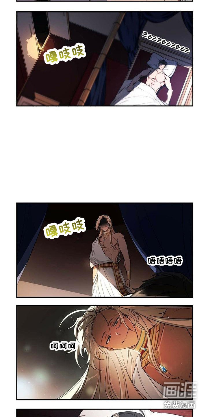 第4章：不是梦