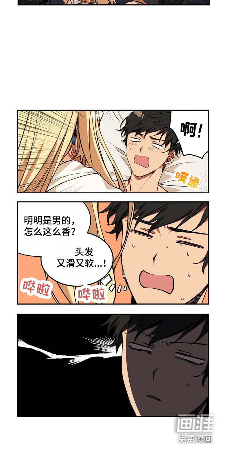 第5章：反抗
