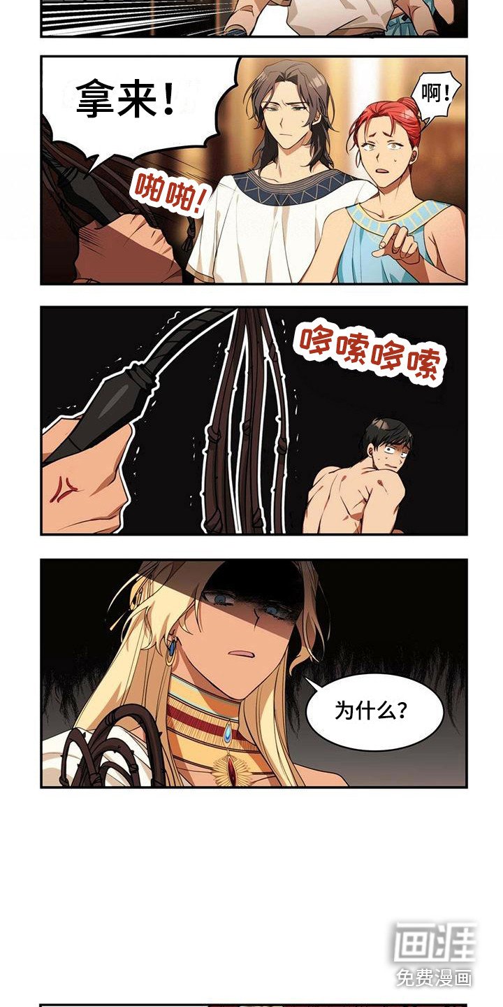第5章：反抗