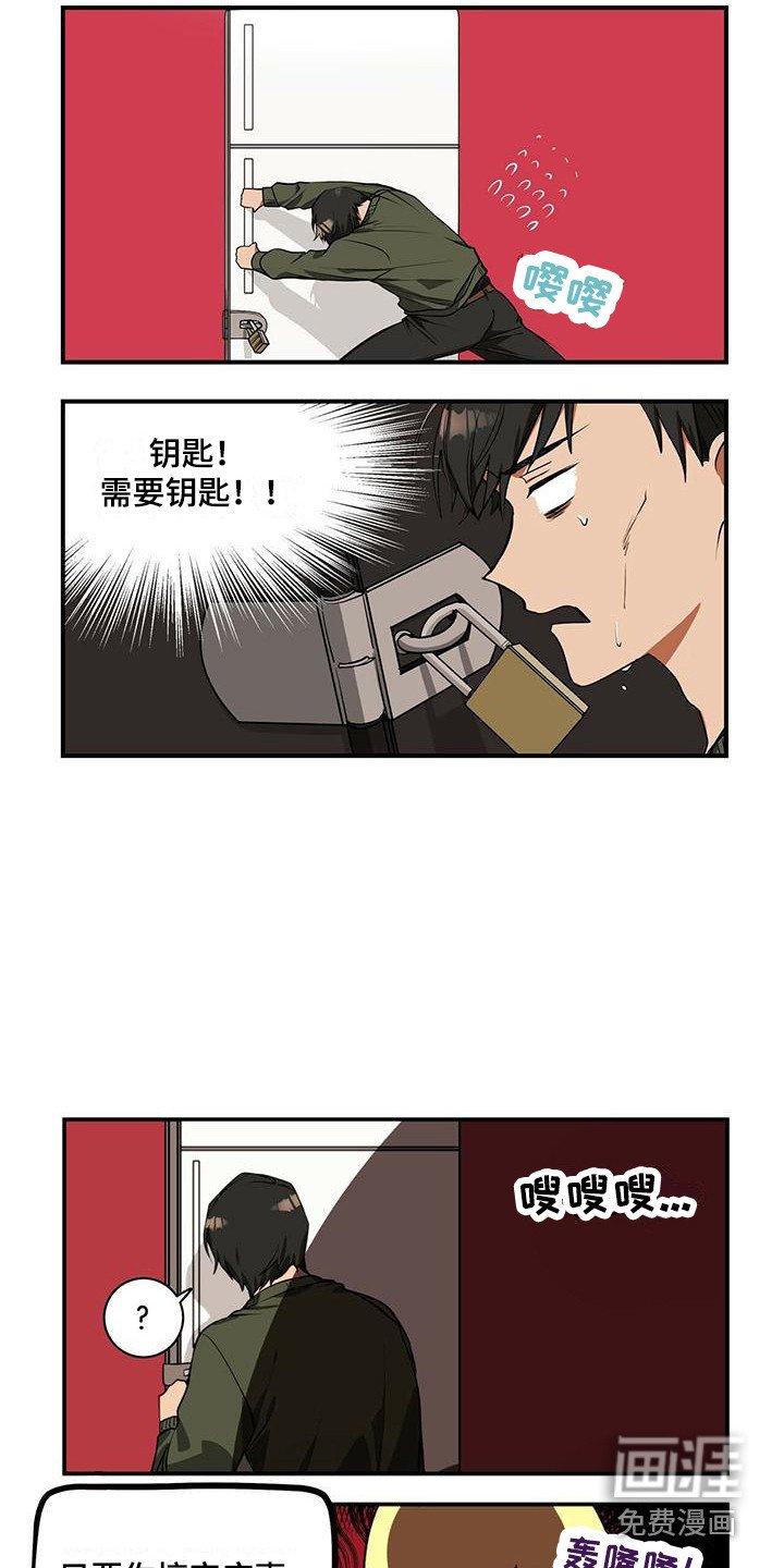 第6章：噩梦