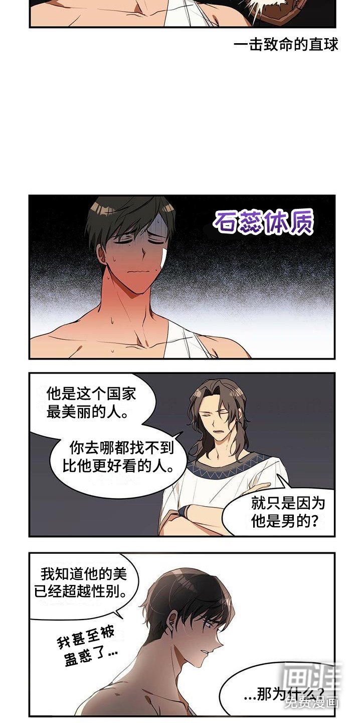 第7章：告诫