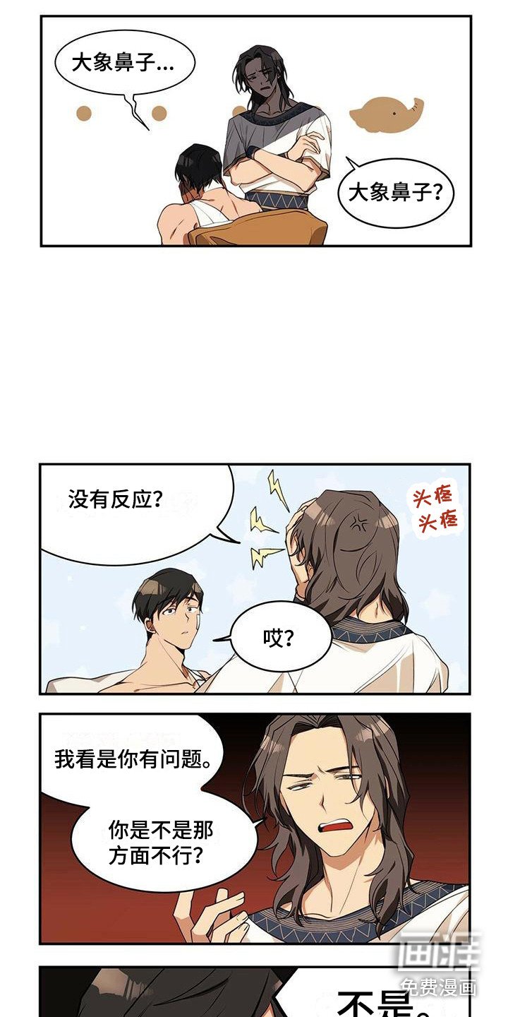 第7章：告诫