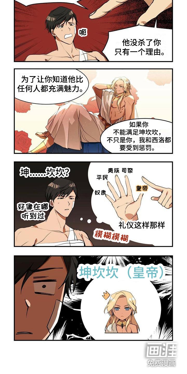 第7章：告诫