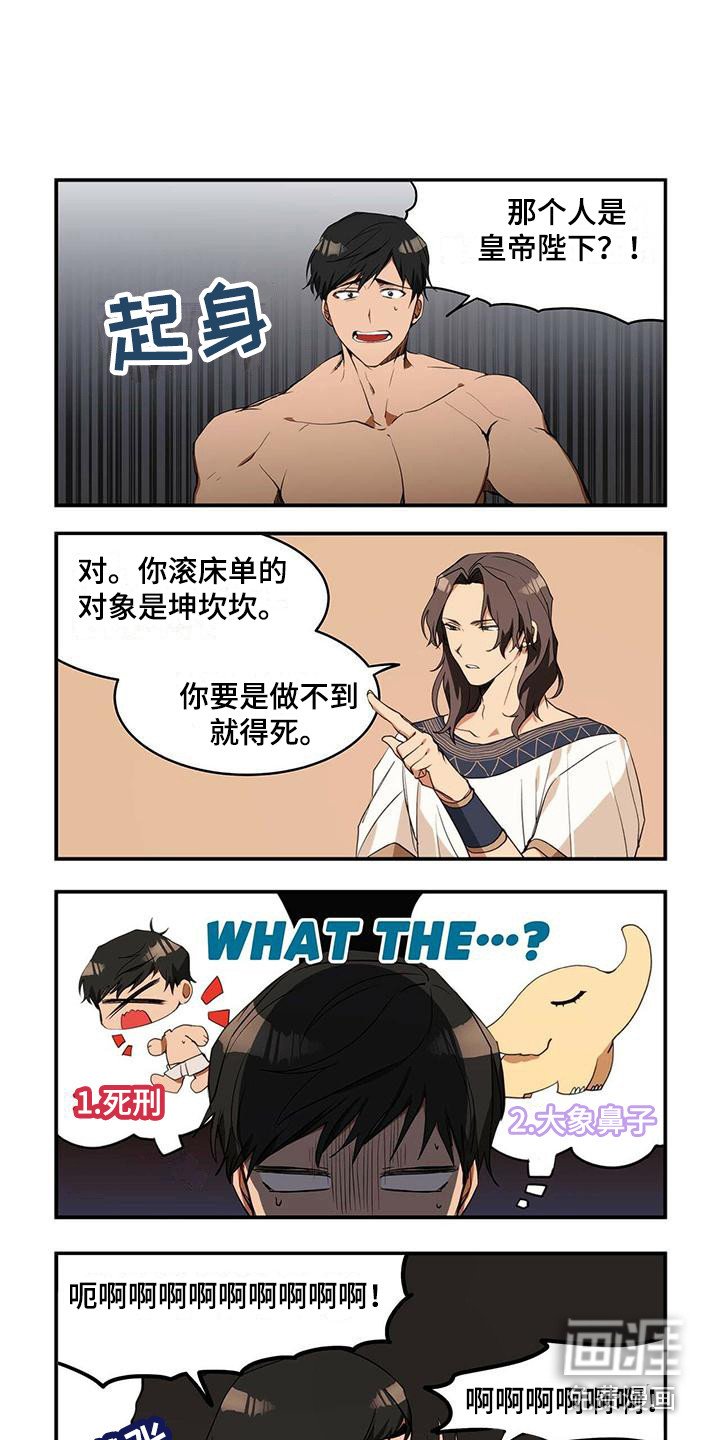 第7章：告诫