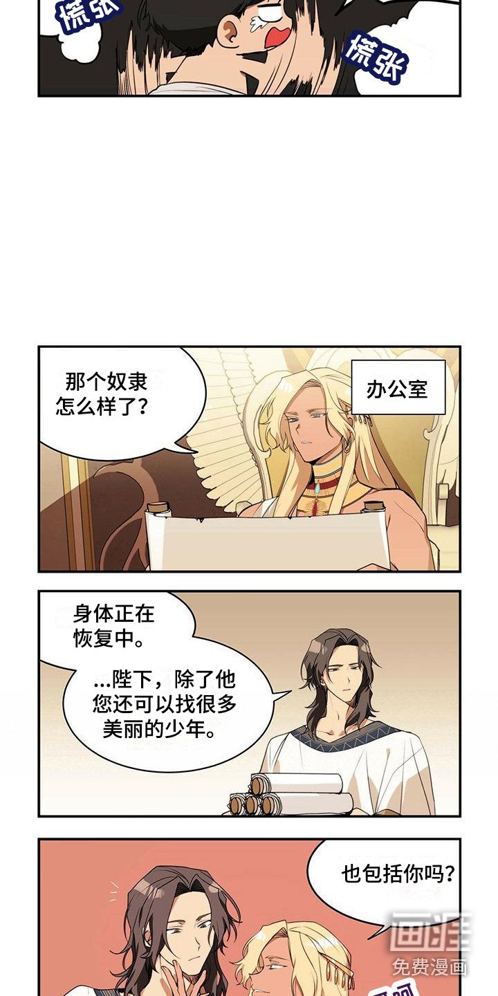 第7章：告诫