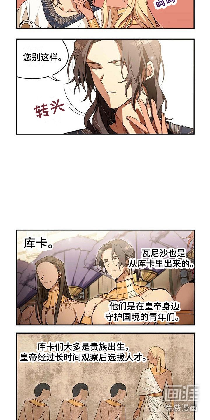 第7章：告诫