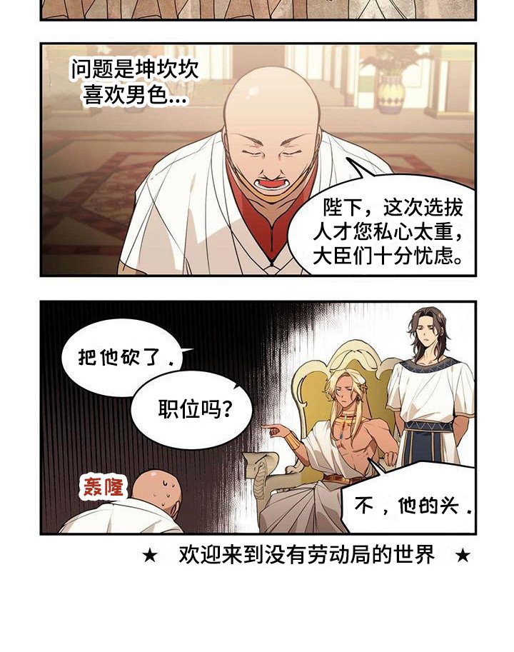第7章：告诫
