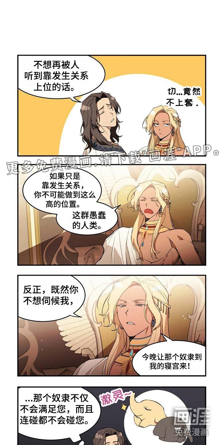 第8章：教导
