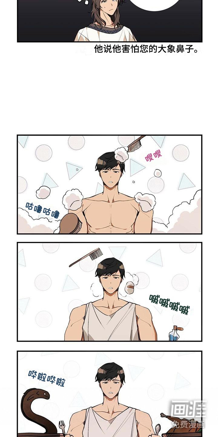 第8章：教导