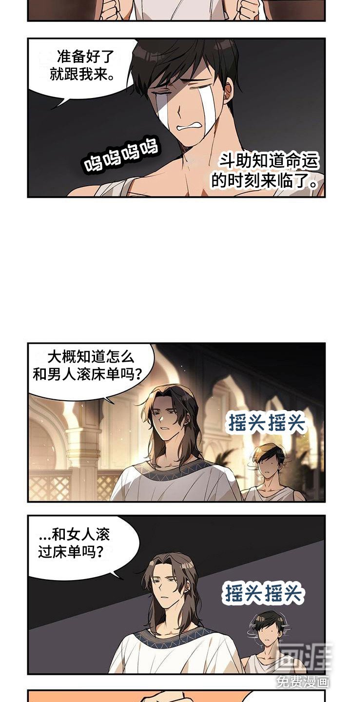 第8章：教导