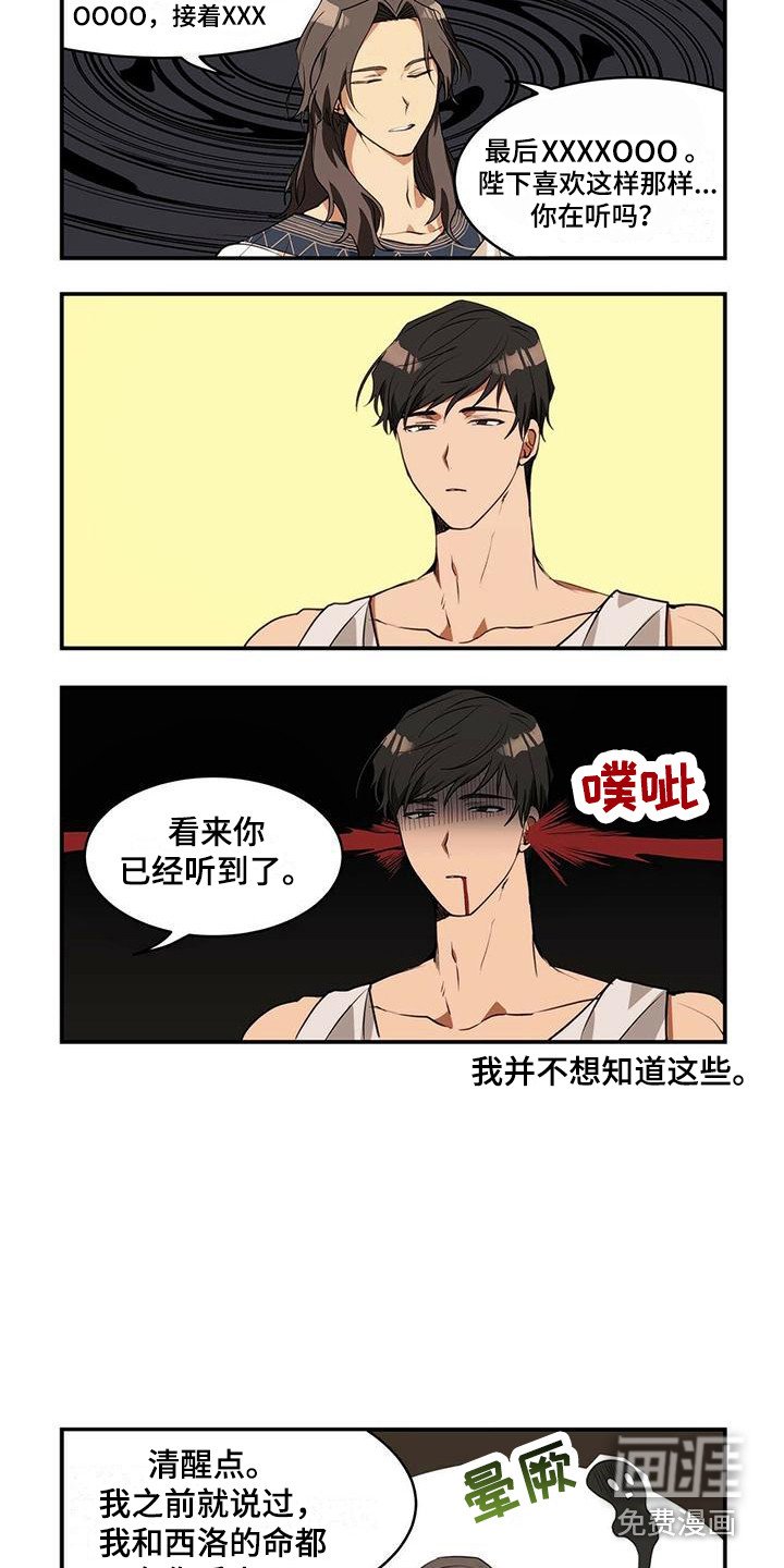 第8章：教导