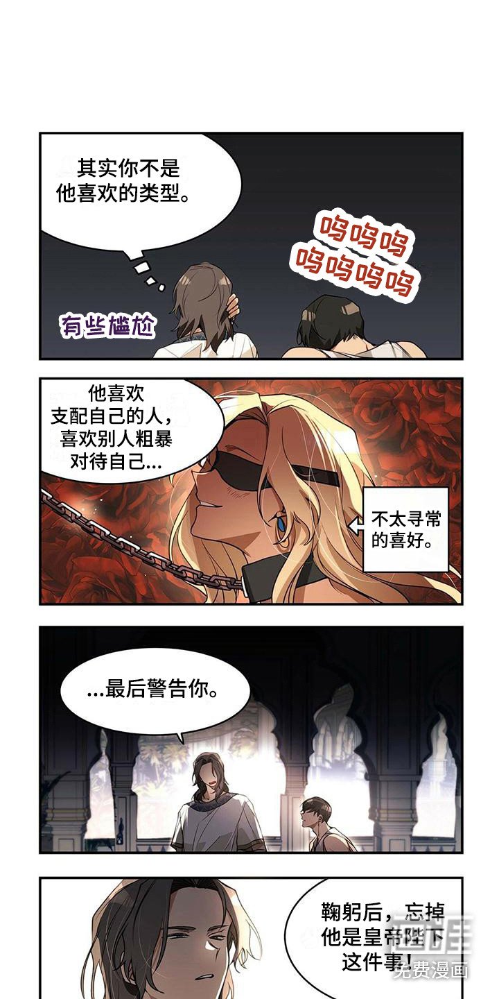 第8章：教导