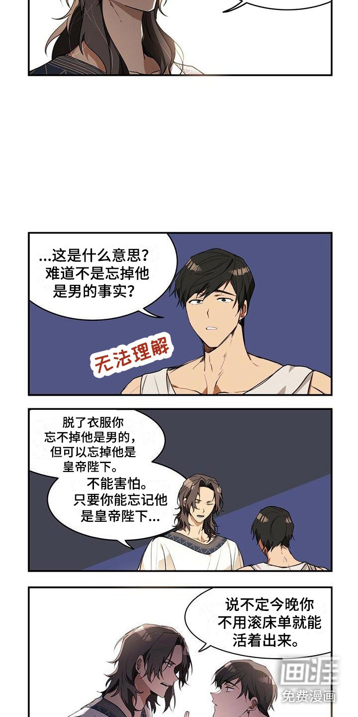 第8章：教导