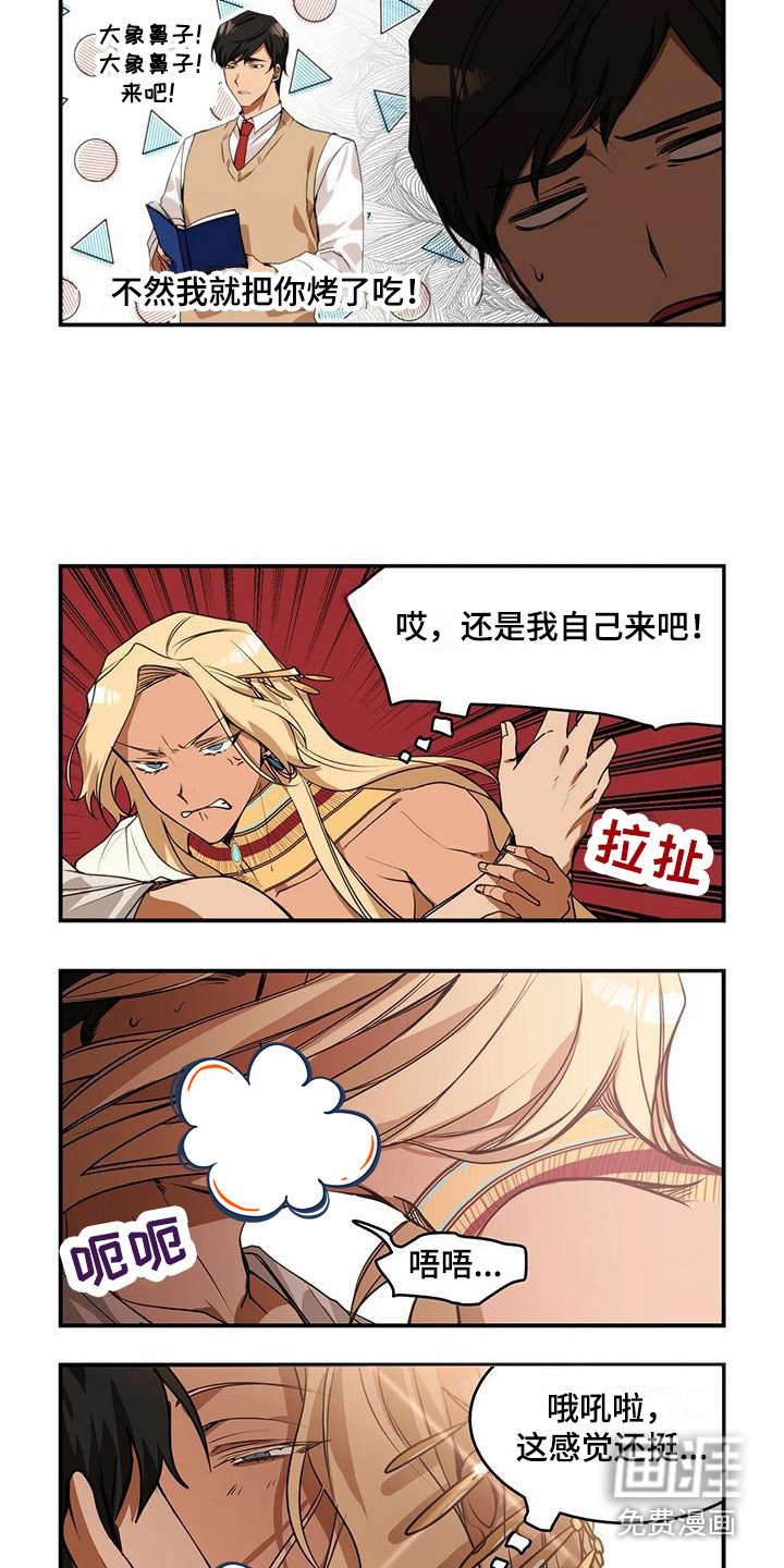 第9章：还是不行