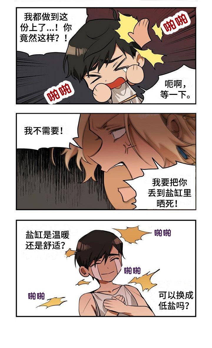 第9章：还是不行
