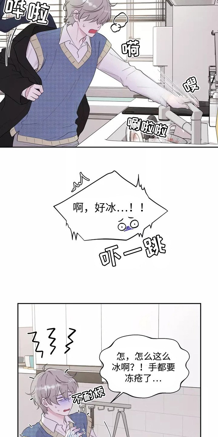 第1章：应聘