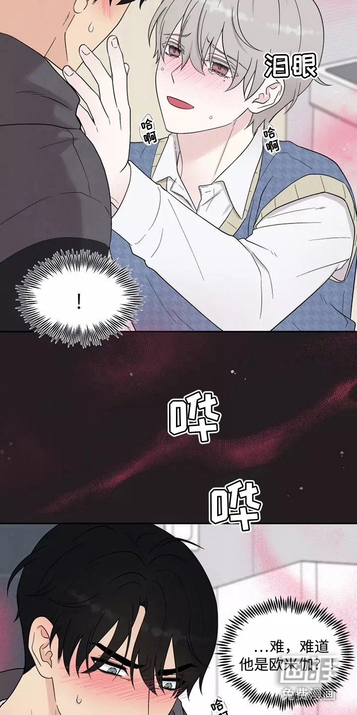 第10章：难以置信