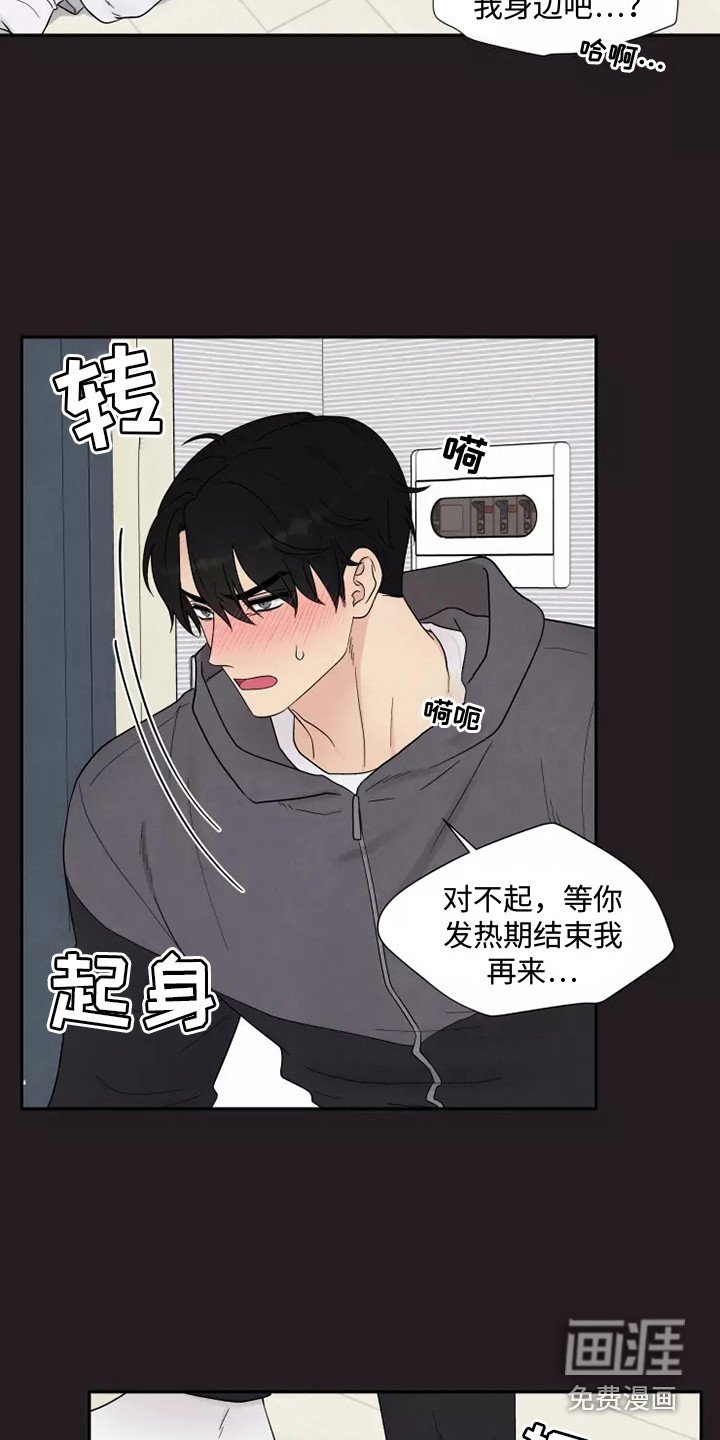 第10章：难以置信