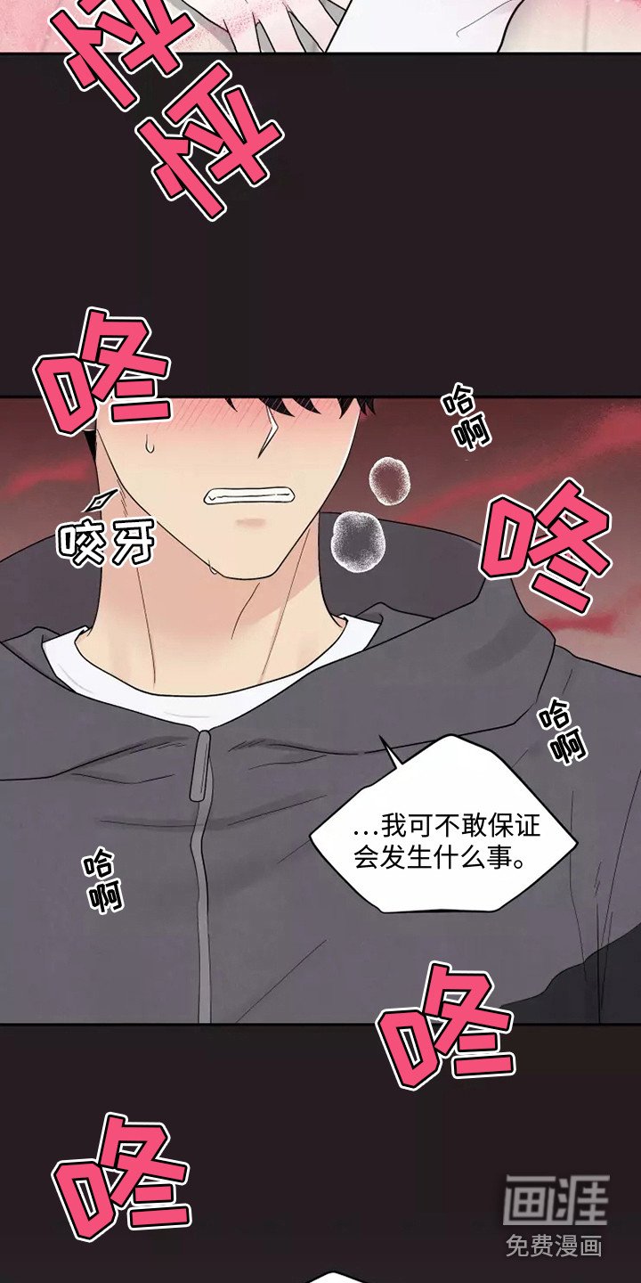 第10章：难以置信